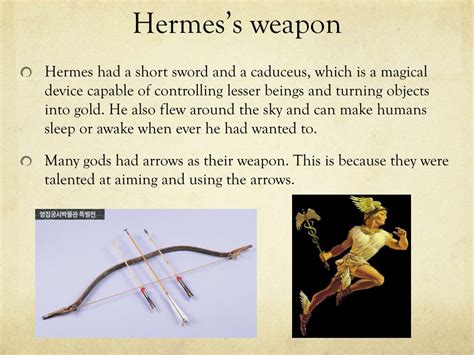 what weapon did hermes use.